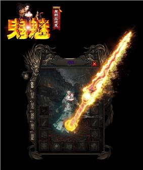 天龙八部私服这么挂机